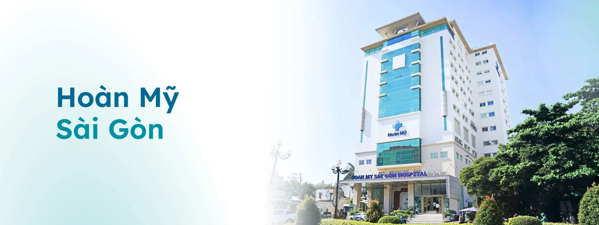 Bệnh viện Hoàn Mỹ